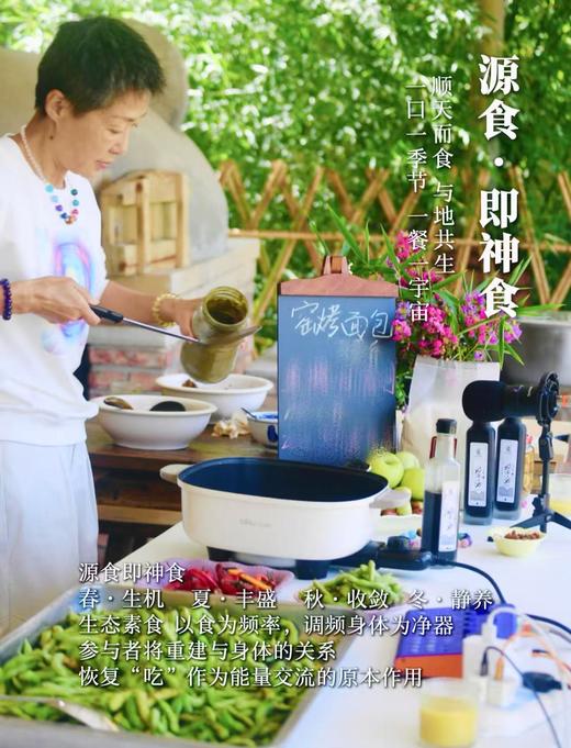 源频岛屿 · 岛民活动 商品图1