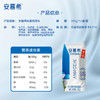 DH 伊利安慕希常温酸奶原味 205g*12 商品缩略图7
