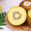 佳沛阳光金奇异果【精品】 商品缩略图5