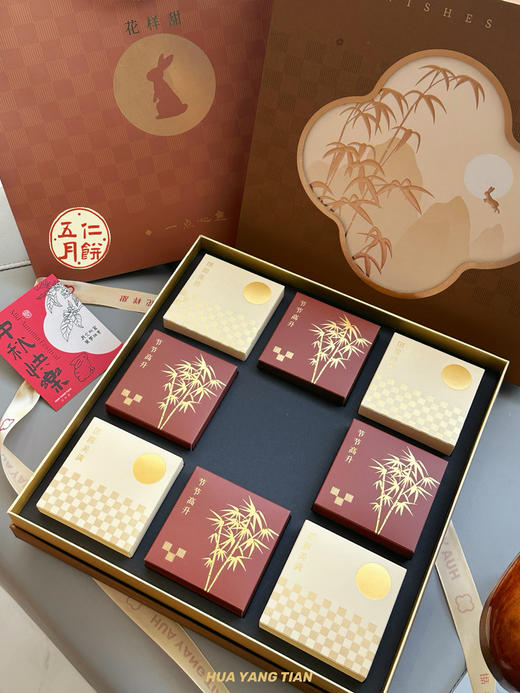 2025中秋·经典招牌🏆全五仁月饼礼盒（内含8枚五仁月饼） 商品图0