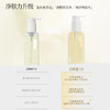 国韵温和净澈洁颜蜜120ml，温和净澈，洗卸合一，买即赠同款洁颜蜜15ml*1 商品缩略图5