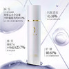 OVYA欧薇妍美白淡斑极光精华礼盒（套盒：水乳精华+小样） 商品缩略图6