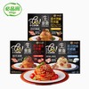 必品阁 生意面*3(番茄牛肉252g+奶油培根252g+黑椒牛肉263g) 商品缩略图0