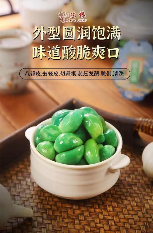 腊八蒜一袋 商品图3