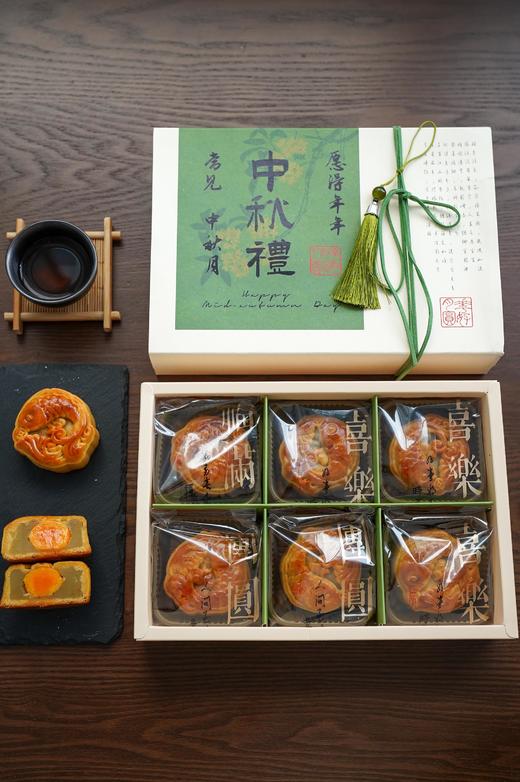 【中秋禮】纯莲蓉蛋黄月饼 （6个装） 商品图2