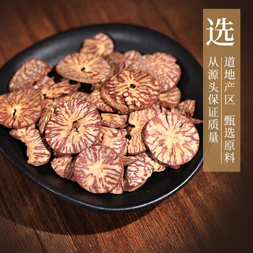 焦槟榔 康美中药饮片 独立小包装 商品图1