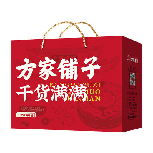 【方家铺子】昌盛菌菇干货节日礼盒490g 商品图2