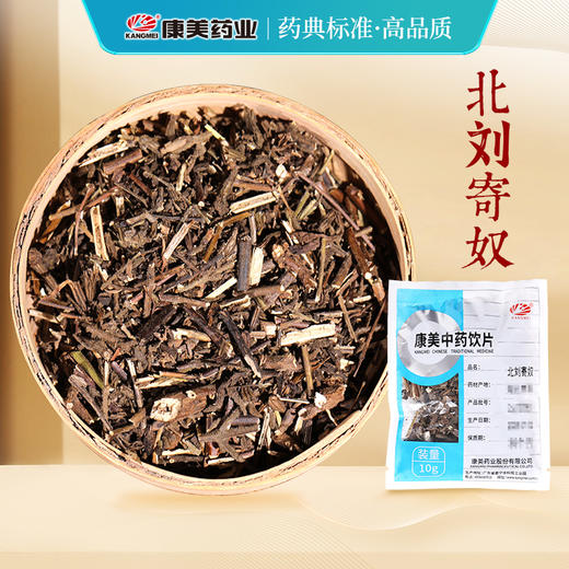 北刘寄奴 康美中药饮片 独立小包装 10g起 商品图0