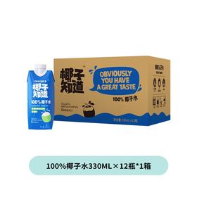 椰子知道【泰国原装进口】100%椰子水330ml*6