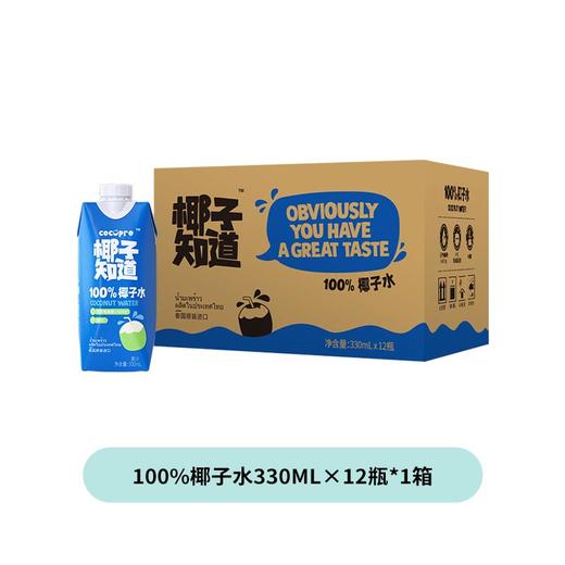 椰子知道【泰国原装进口】100%椰子水330ml*6 商品图0