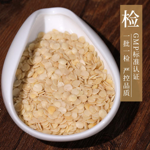 蕤仁 康美中药饮片 独立小包装 商品图3