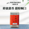 蜜香红茶50g 商品缩略图0