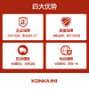 DH 康佳电吹风 KG-1601 商品缩略图7
