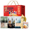【方家铺子】菌菇礼盒卓礼节日礼盒726g/礼盒装 商品缩略图2