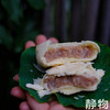 清甜芋泥烧440g（55g*8枚/盒）【Y】 商品缩略图1