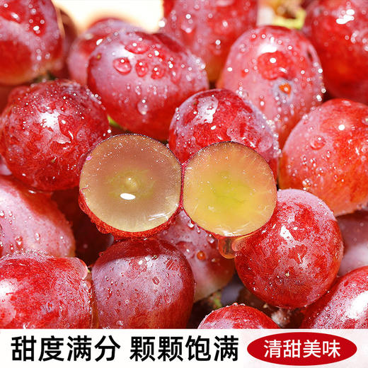 【严选】新疆克伦生香甜皮薄肉脆红提3斤/5斤 商品图2