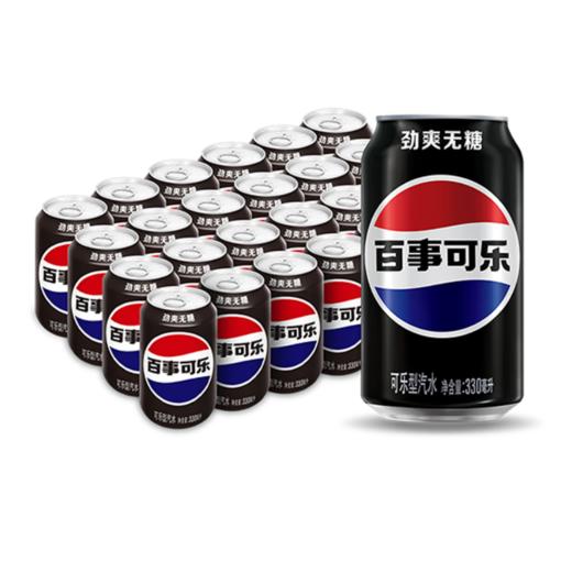 【整箱】无糖百事可乐330ml*24 商品图0