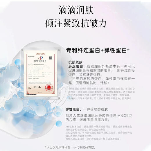 OVYA欧薇妍美白淡斑极光精华礼盒（套盒：水乳精华+小样） 商品图7