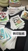 哞宅君丨转印贴纸 商品缩略图0