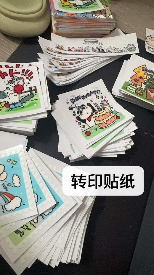哞宅君丨转印贴纸 商品图0