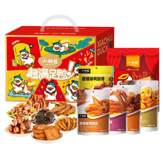 小胡鸭超满足礼盒1278g 商品图4