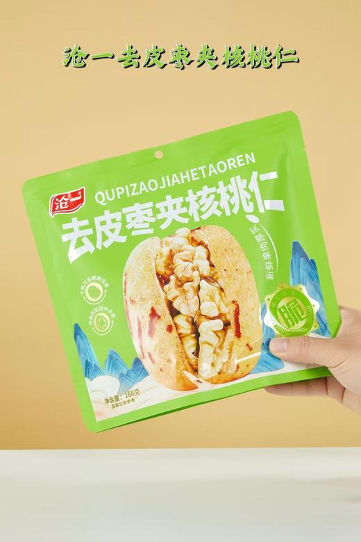 去皮枣夹核桃仁一袋 商品图0