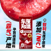 椰子知道100%复合车厘子果汁250ml*10 商品缩略图4