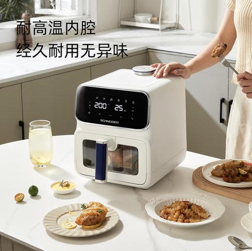 SCHNEIDER施耐德蒸烤空气炸锅 大容量薯条机披萨机可视化烤箱炸鸡锅可预约SWK-XZL02 5.5L 商品图4
