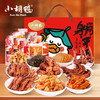 小胡鸭百味礼盒680g 商品缩略图1
