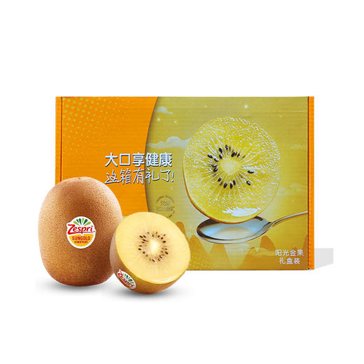 佳沛阳光金奇异果【精品】 商品图8