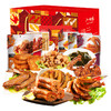 小胡鸭缤纷大食盒1198g 商品缩略图2