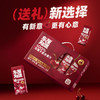 椰子知道100%复合车厘子果汁250ml*10 商品缩略图0