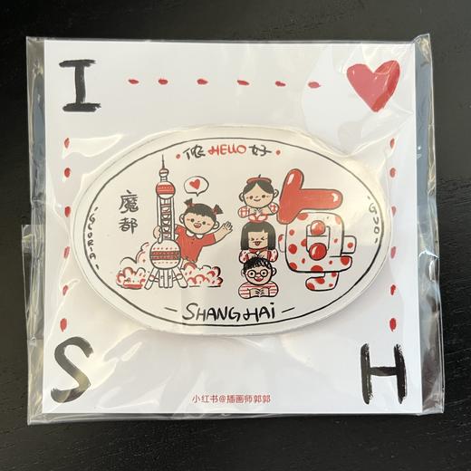 郭郭绘丨城市冰箱贴 商品图1