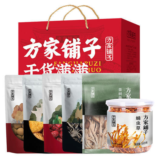 【方家铺子】菌菇干货旺礼礼盒1068g/礼盒装 商品图0