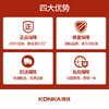 DH 康佳吨吨杯果汁机 KGZJ-1001S 商品缩略图7
