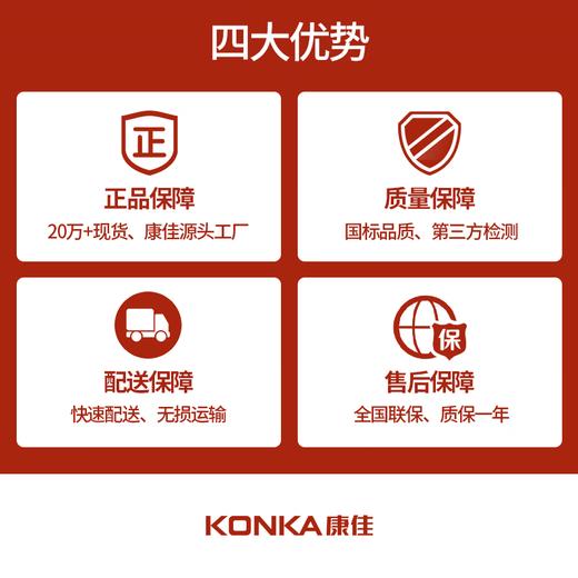 DH 康佳吨吨杯果汁机 KGZJ-1001S 商品图7