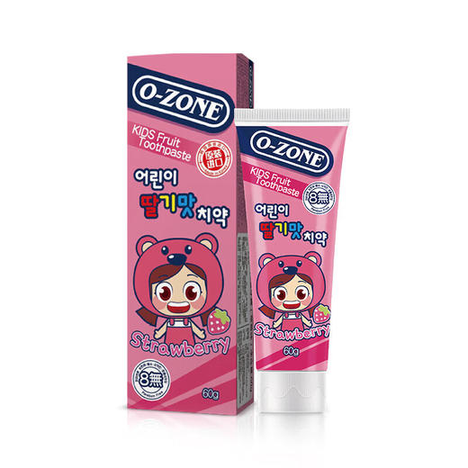 60g欧志姆儿童牙膏草莓味 商品图0