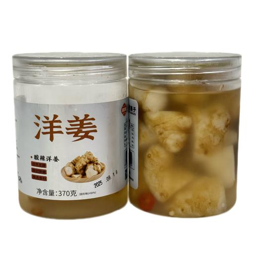 百丈泉醋果子系列-黄瓜/萝卜/豆角/仔姜/洋姜/荞头/刀豆（七口味任选）370g*3罐 商品图3