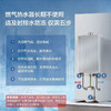 海尔 燃气热水器 JSQ22-12D11(12T) 天然气 恒温D11  二级能效 商品缩略图2