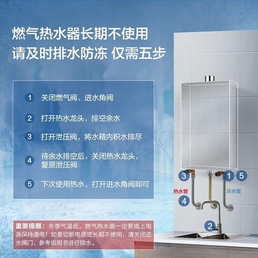 海尔 燃气热水器 JSQ22-12D11(12T) 天然气 恒温D11  二级能效 商品图2