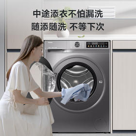海尔（Haier）洗衣机10公斤滚筒全自动家用大容量超薄嵌入式一级能效1.1高洗净比家用XQG100-507S