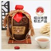 [黄酒]古越龙山五年陈坛1.5L 商品缩略图0