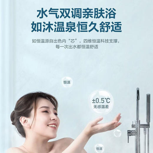 海尔 燃气热水器 JSQ25-13GM3BW 海尔 燃气热水器  13GM3 13升 商品图3