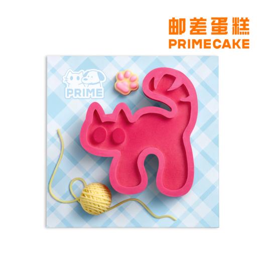 PRIME CAKE 芝士檬檬 慕斯蛋糕 商品图1
