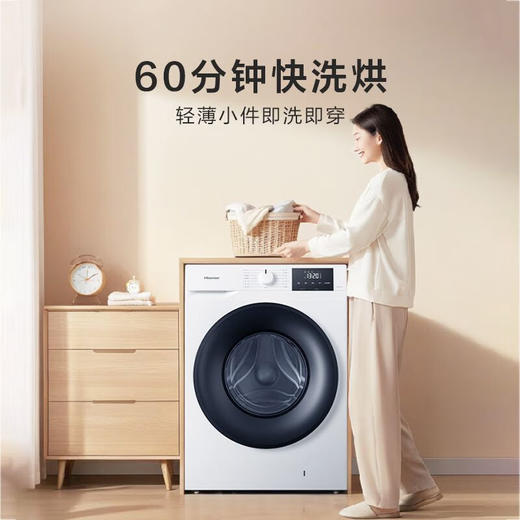 海信洗衣机HD10PE2S 洗烘一体机 一级能效 变频 白色 商品图5