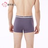都市丽人内裤男士内裤50S棉混纺内裤明筋平角内裤男内裤FKHH10 商品缩略图3