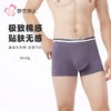 都市丽人内裤男士内裤50S棉混纺内裤明筋平角内裤男内裤FKHH10 商品缩略图0