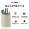 【分仓直发包邮】SOIKOI司崎库智能刀筷消毒机JL-XD201 商品缩略图4