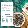 洽洽葵珍原味大瓜子80g 商品缩略图2