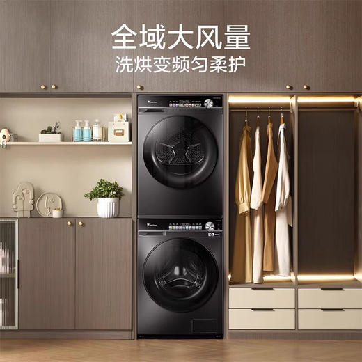 小天鹅 洗烘套装 【小乌梅】SC81超薄全嵌 TG100SC81+TH100VH81MAX 洗衣机+干衣机 10公斤 一级能效 商品图1